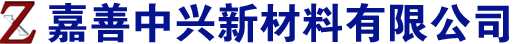专业的嘉兴嘉善海宁桐乡海盐平湖吸塑包装厂家